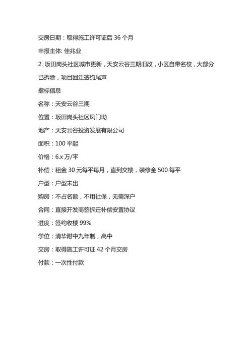 新澳门开奖号码开奖结果查询-全面释义、解释与落实与警惕虚假宣传
