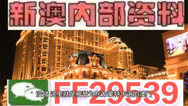 澳门彩开奖结果今晚开奖-全面释义、解释与落实与警惕虚假宣传
