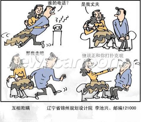 77777888精准四肖-全面释义、解释与落实与警惕虚假宣传
