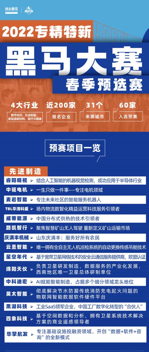 澳门开奖开奖结果开奖记录-精选释义、解释与落实与警惕虚假宣传