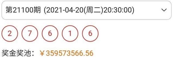 澳门开奖 开奖结果官网-精选释义、解释与落实与警惕虚假宣传