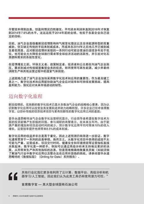 澳门开奖开奖结果开奖记录-精选释义、解释与落实与警惕虚假宣传