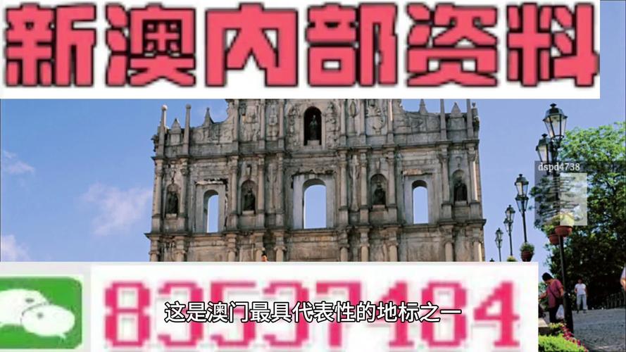 新澳2025今晚开奖资料客家娘-精选释义、解释与落实与警惕虚假宣传