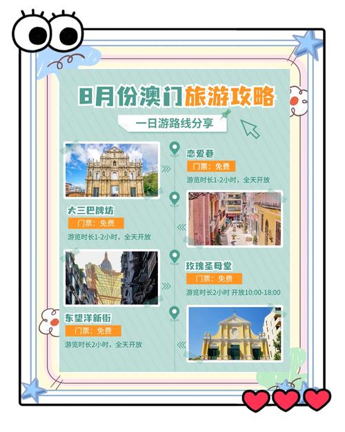 澳门最精准免费资料大全旅游景点021-精选释义、解释与落实与警惕虚假宣传