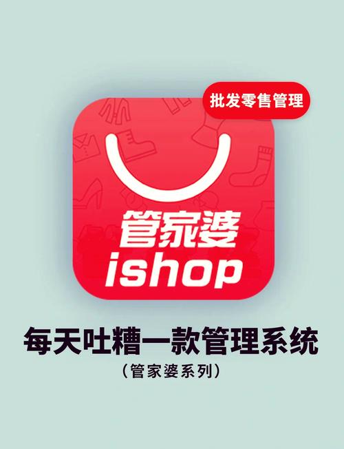 7777788888管家婆老家-全面释义、解释与落实与警惕虚假宣传