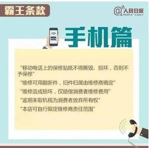 新澳最精准免费大全-全面释义、解释与落实与警惕虚假宣传