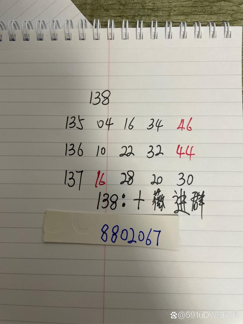 新新彩澳门10点半开奖结果查询表-全面释义、解释与落实与警惕虚假宣传
