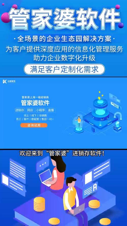 7777888888管家婆中特,香港二四-全面释义、解释与落实与警惕虚假宣传