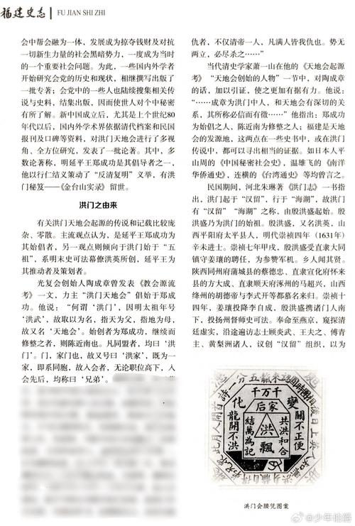 新奥门资料大全正版资料2024-全面释义、解释与落实与警惕虚假宣传