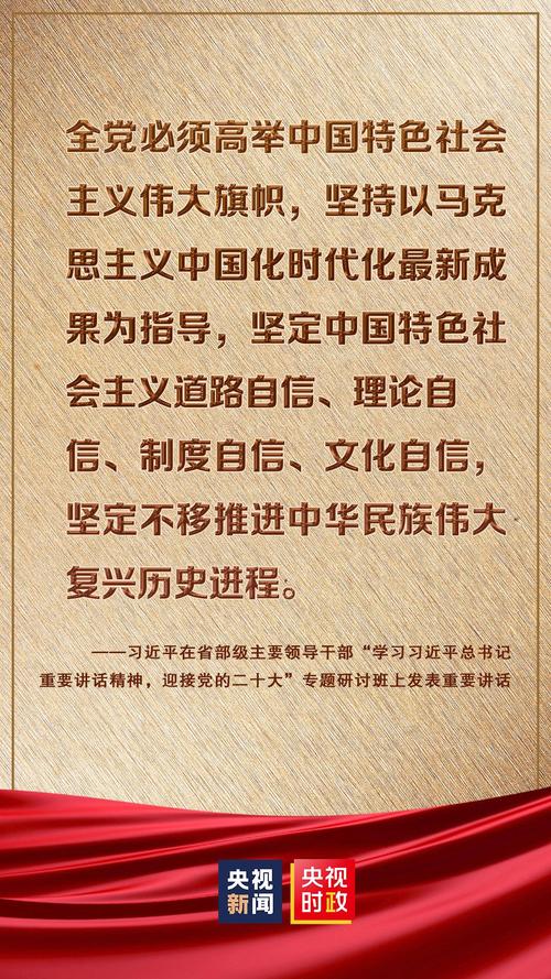 2025精准免费资料查询-全面释义、解释与落实与警惕虚假宣传