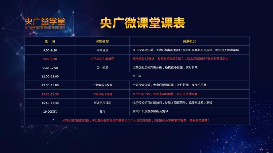 新奥门资料大全正版资料2023优势-全面释义、解释与落实与警惕虚假宣传