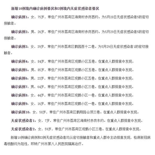 2024新澳最新开奖结果查询新澳门开奖结果-全面释义、解释与落实与警惕虚假宣传