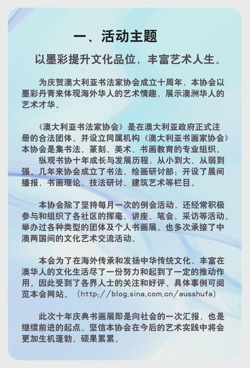 2024新澳最新开奖结果查询第一百六十三期-全面释义、解释与落实与警惕虚假宣传
