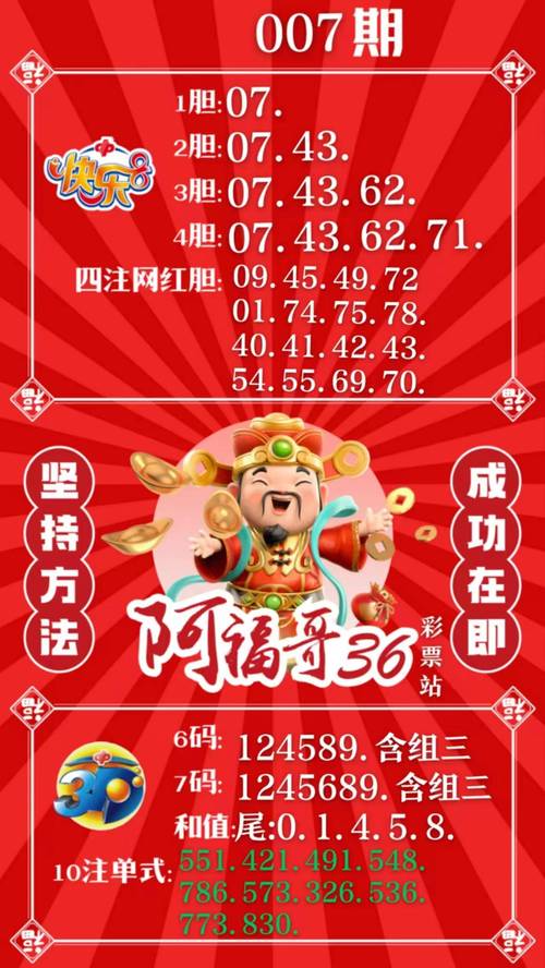 澳门6合开彩开奖结果-精选释义、解释与落实与警惕虚假宣传