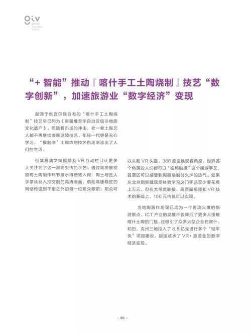 2025全年資料免費大全-全面释义、专家解释与落实与警惕虚假宣传