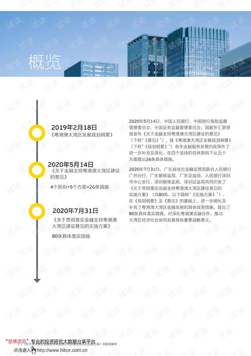 开奖记录2020香港十五期开奖结果-全面释义、专家解释与落实与警惕虚假宣传