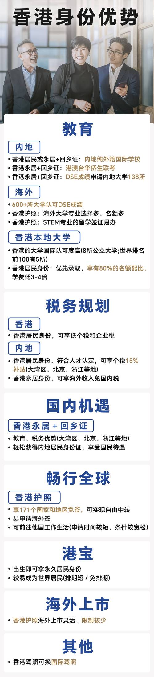2024香港正版资料大全视频播放-全面释义、解释与落实与警惕虚假宣传