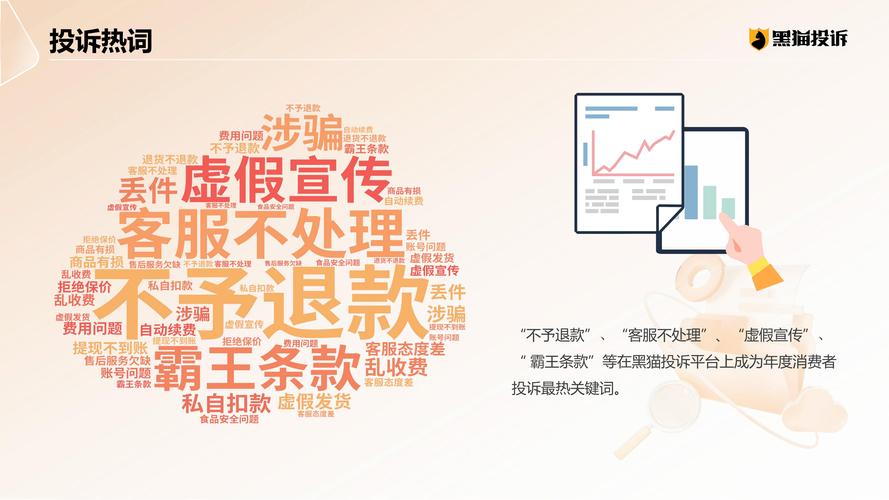 2024香港正版资料大全视频下载-全面释义、解释与落实与警惕虚假宣传