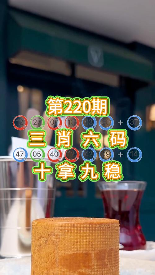 新澳门4949最新开奖记录1,全面释义、解释与落实与警惕虚假宣传