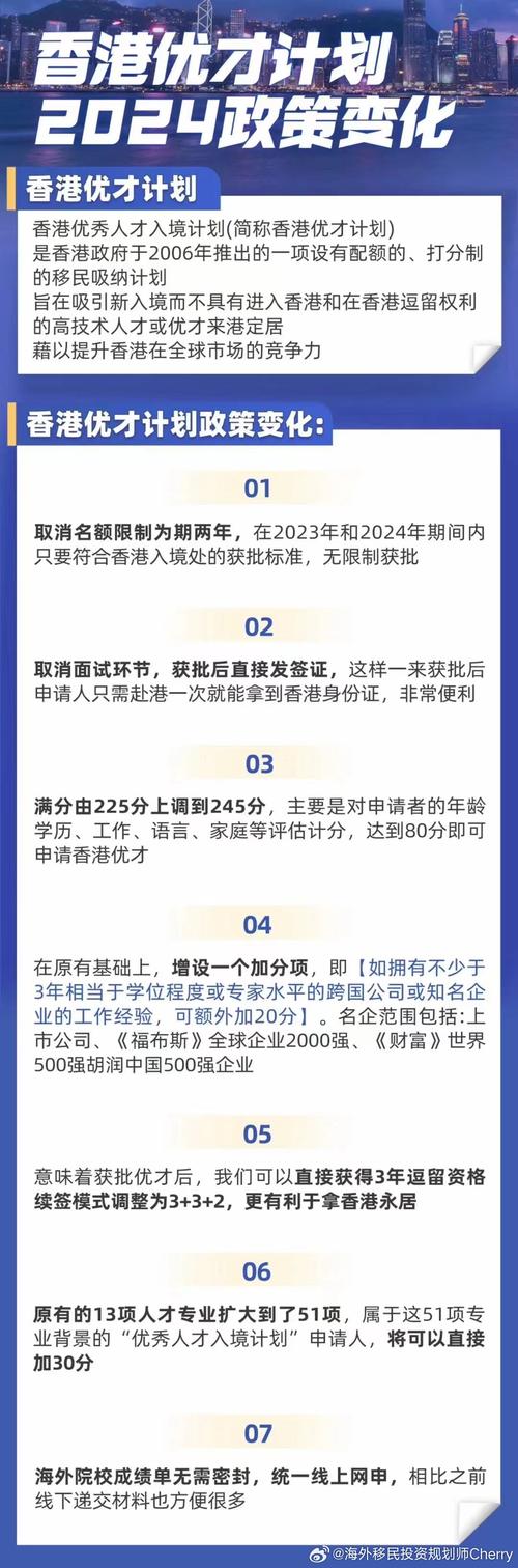 香港免费公开资料大全2024年历史记录,全面释义、专家解释与落实与警惕虚假宣传