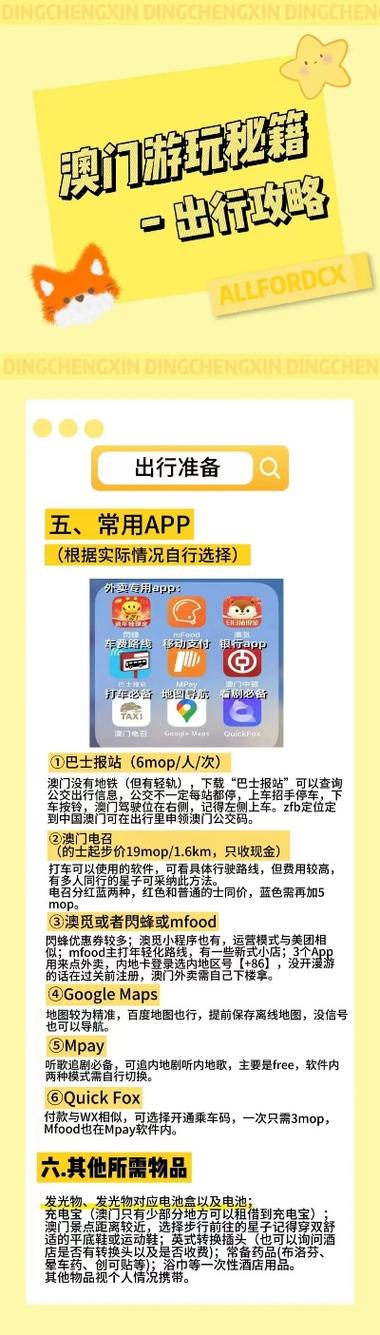 正版马会免费资料大全一,精选释义、解释与落实与警惕虚假宣传