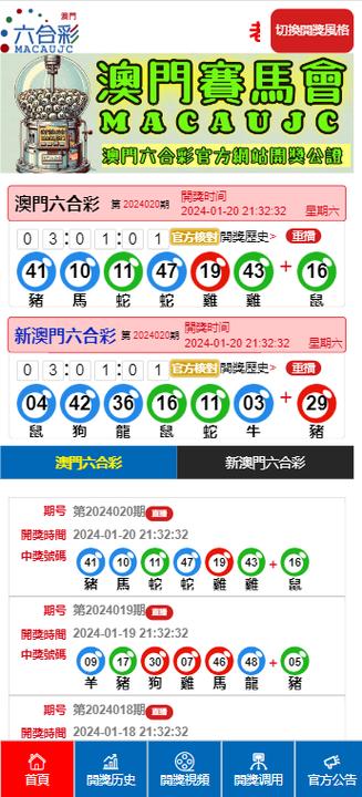 精选释义 第3页