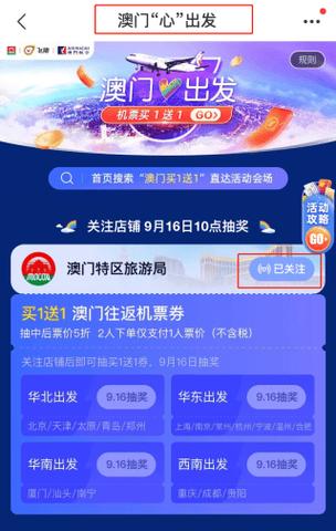 新2025澳门天天开好彩,精选释义、解释与落实与警惕虚假宣传