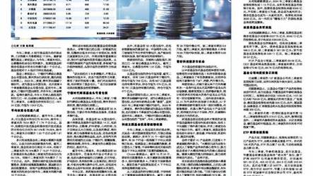 2025新奥资料正版大全,精选释义、解释与落实与警惕虚假宣传