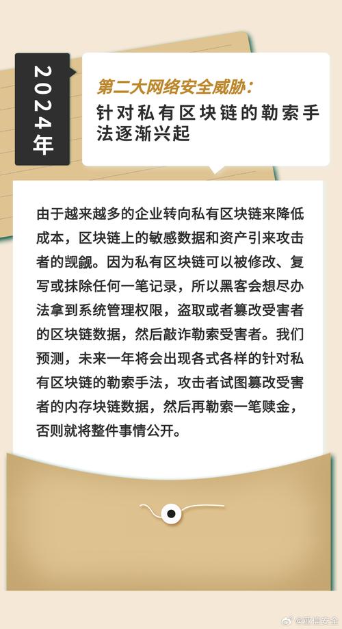 新澳门2025最精准免费,精选释义、解释与落实与警惕虚假宣传