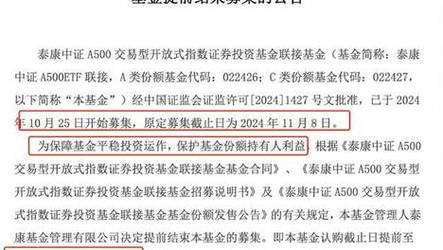 新2025澳门天天开好彩,精选释义、解释与落实与警惕虚假宣传