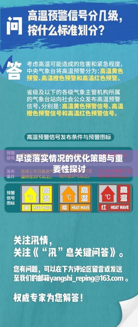 新澳门2025最精准免费,精选释义、解释与落实与警惕虚假宣传
