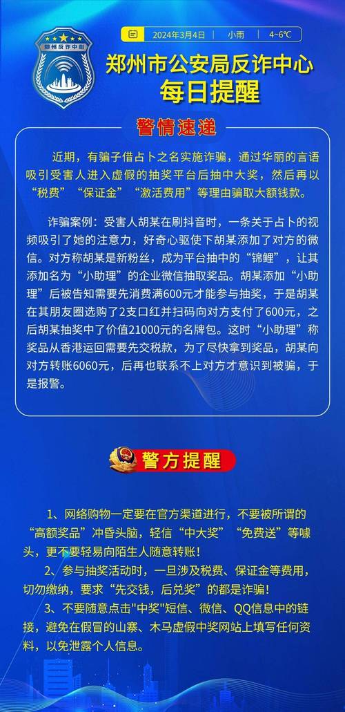 精准一肖100%免费,精选释义、解释与落实与警惕虚假宣传