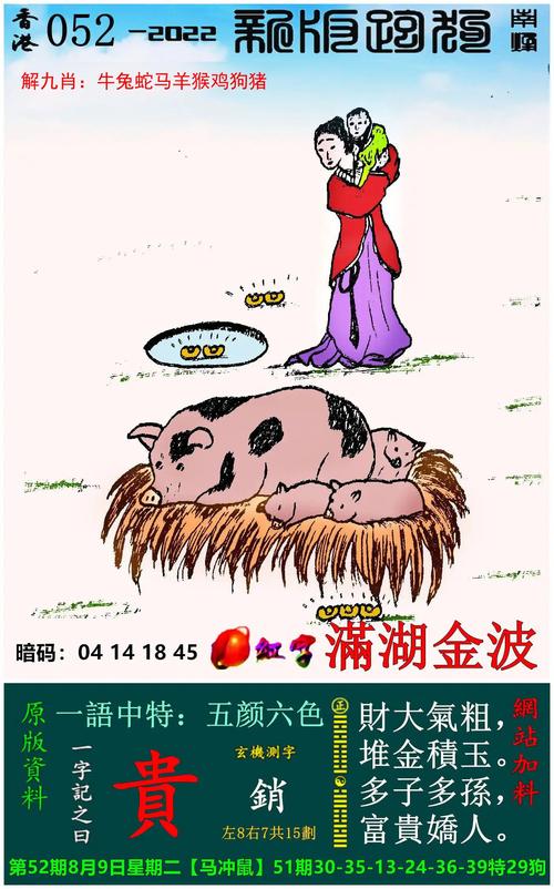 白小姐一肖一码100正确257期开什么生肖,精选释义、解释与落实与警惕虚假宣传