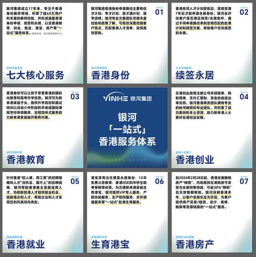 香港免费公开资料大全,全面释义、解释与落实与警惕虚假宣传
