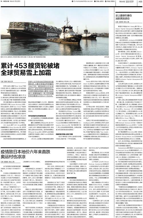 二四六香港资料期期准资料大全下载,全面释义、解释与落实与警惕虚假宣传