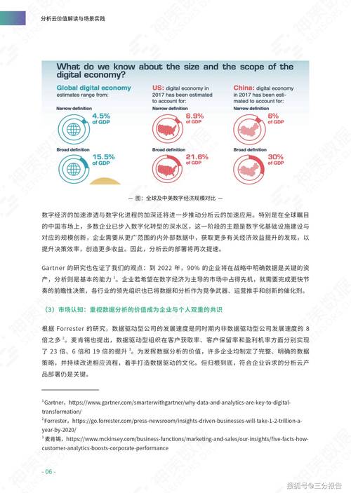 新奥门资料大全正版资料2024,全面释义、解释与落实与警惕虚假宣传