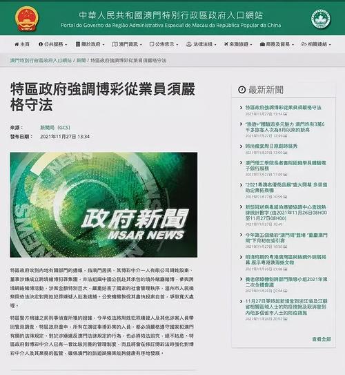 2024新奥精准免费大全,全面释义、解释与落实与警惕虚假宣传