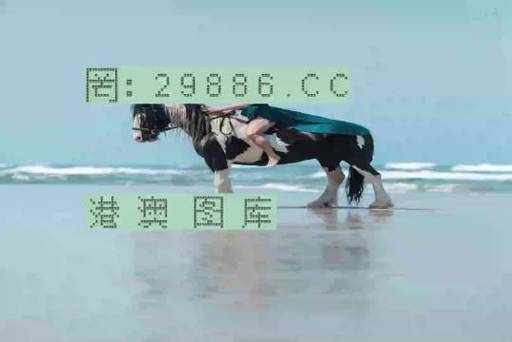 澳门今晚必中一肖一码准确9995'全面释义、专家解释与落实与警惕虚假宣传