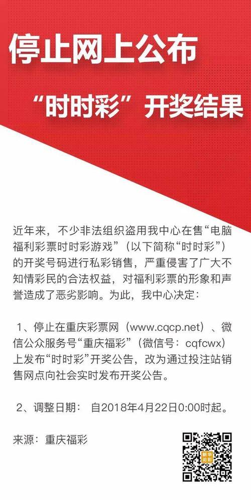2025年5月5日 第4页
