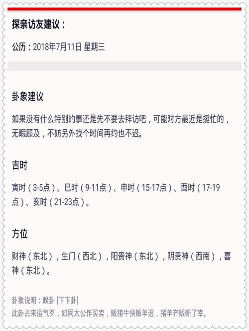 2025年5月5日 第3页