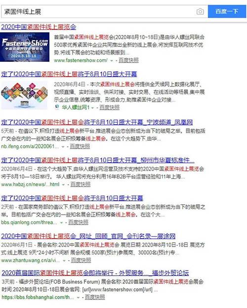 7777788888精准免费开奖,全面释义、专家解释与落实与警惕虚假宣传