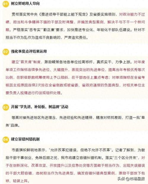 2024澳门正版资料大全免费大全73期,全面释义、专家解释与落实与警惕虚假宣传
