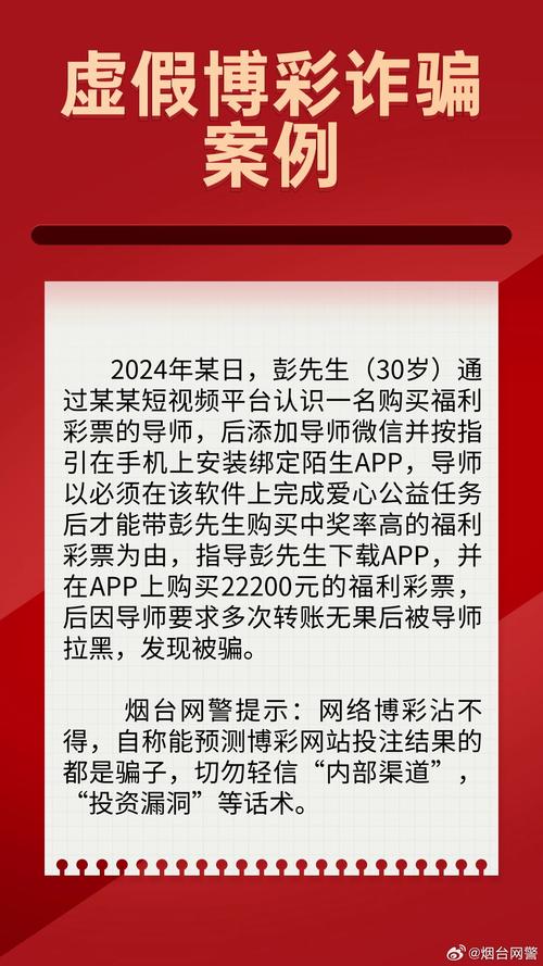 2021年澳门管家婆一句话赢大钱,精选释义、解释与落实与警惕虚假宣传