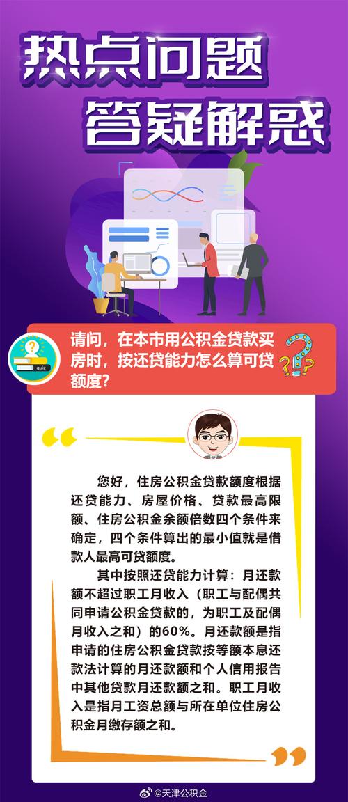 澳门管家婆100中,精选释义、解释与落实与警惕虚假宣传