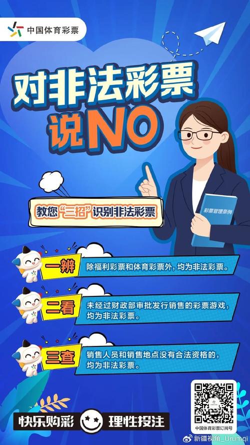 2024澳门天天开好彩大全69,精选释义、解释与落实与警惕虚假宣传