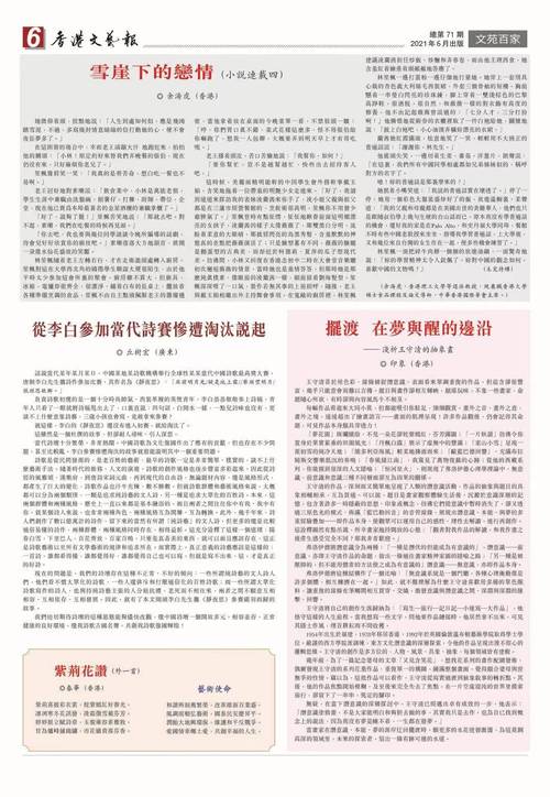 白小姐今晚特马开奖号,精选释义、解释与落实与警惕虚假宣传