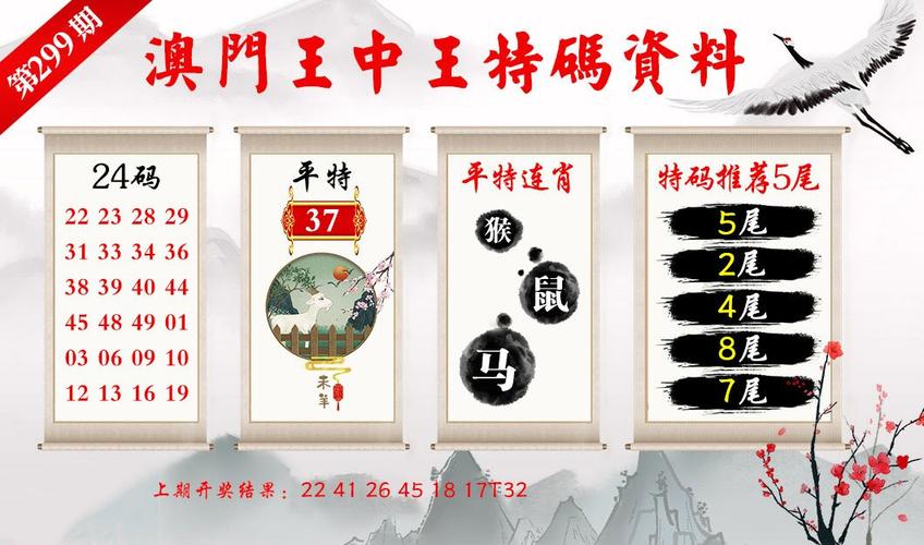 白小姐特马,精选释义、解释与落实与警惕虚假宣传