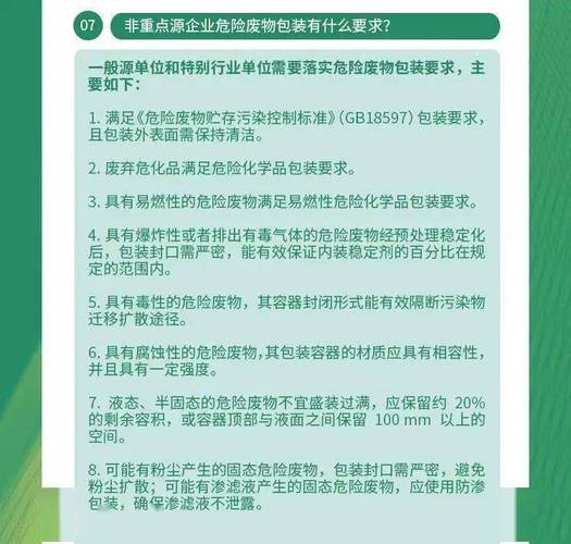 2025新澳精准正版免费,精选释义、解释与落实与警惕虚假宣传