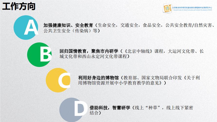 2025精准免费资料查询,精选释义、解释与落实与警惕虚假宣传