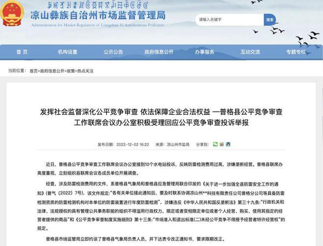 49图库-资料中心下载,精选释义、解释与落实与警惕虚假宣传